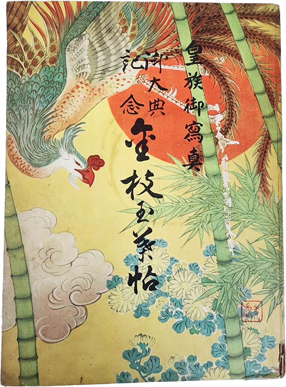 ac6f50f0072e65f4b8182839a2fb94af_1747943810_0236.jpg