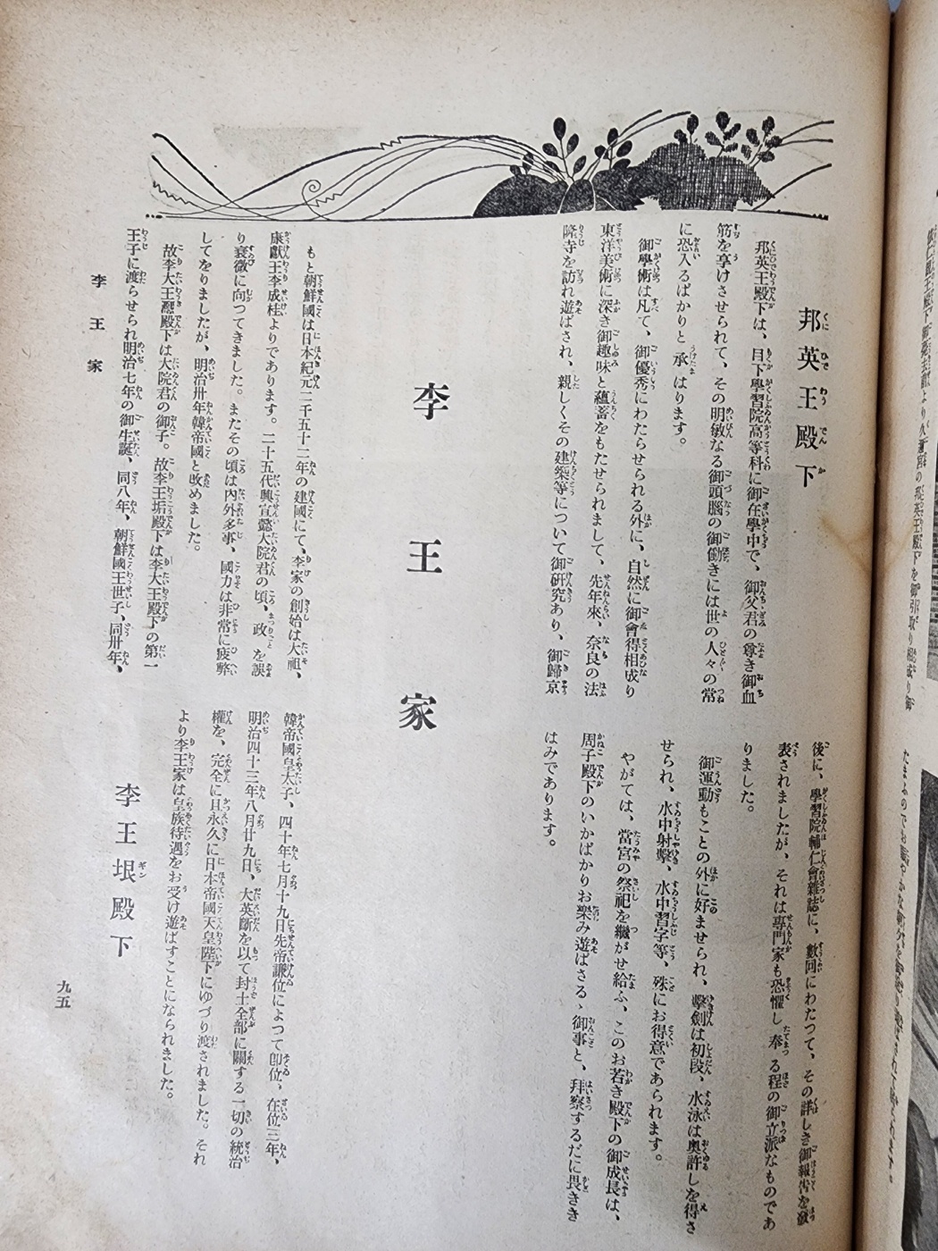 ac6f50f0072e65f4b8182839a2fb94af_1747943810_4627.jpg
