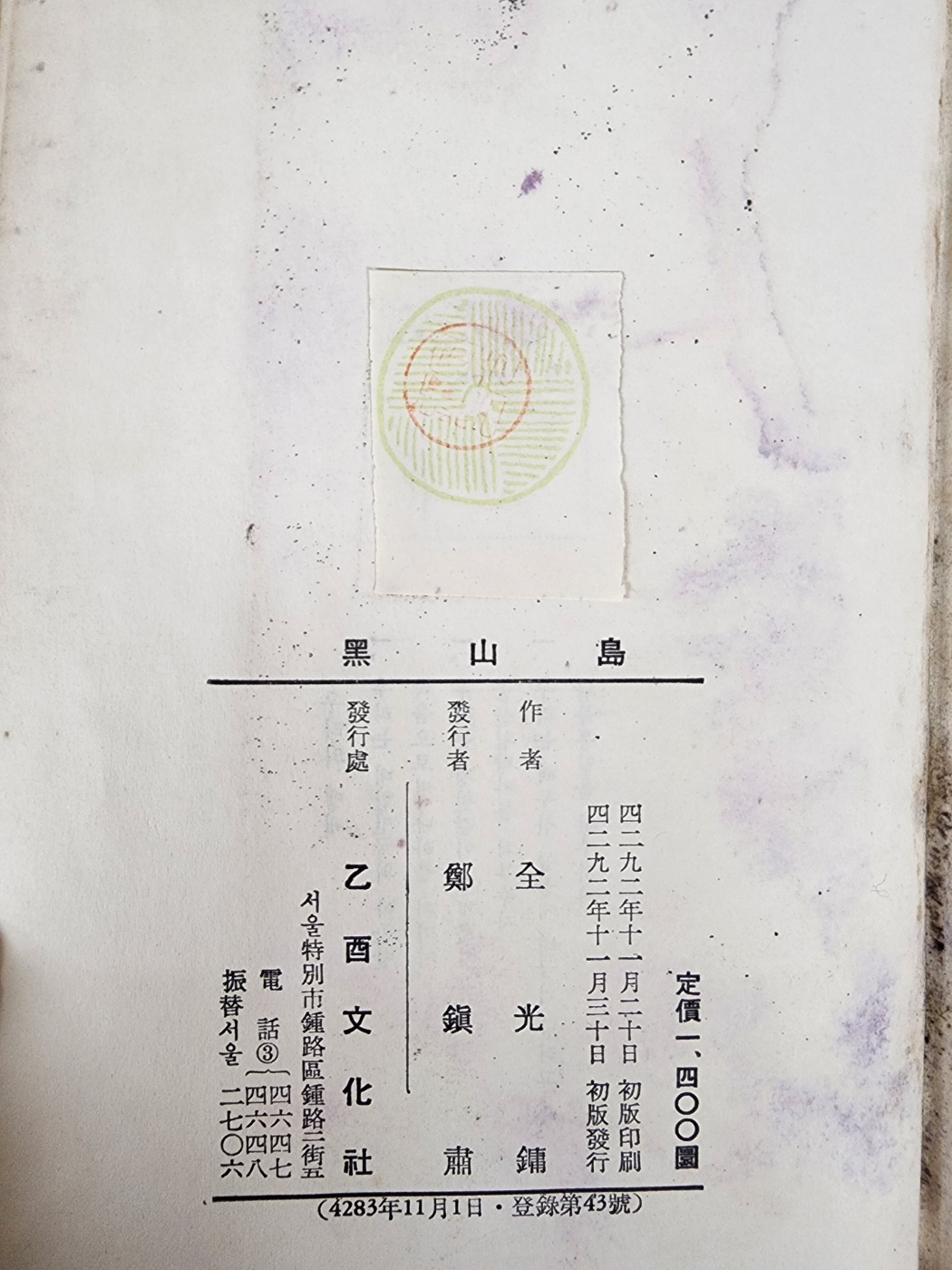 ac6f50f0072e65f4b8182839a2fb94af_1747943928_4335.jpg