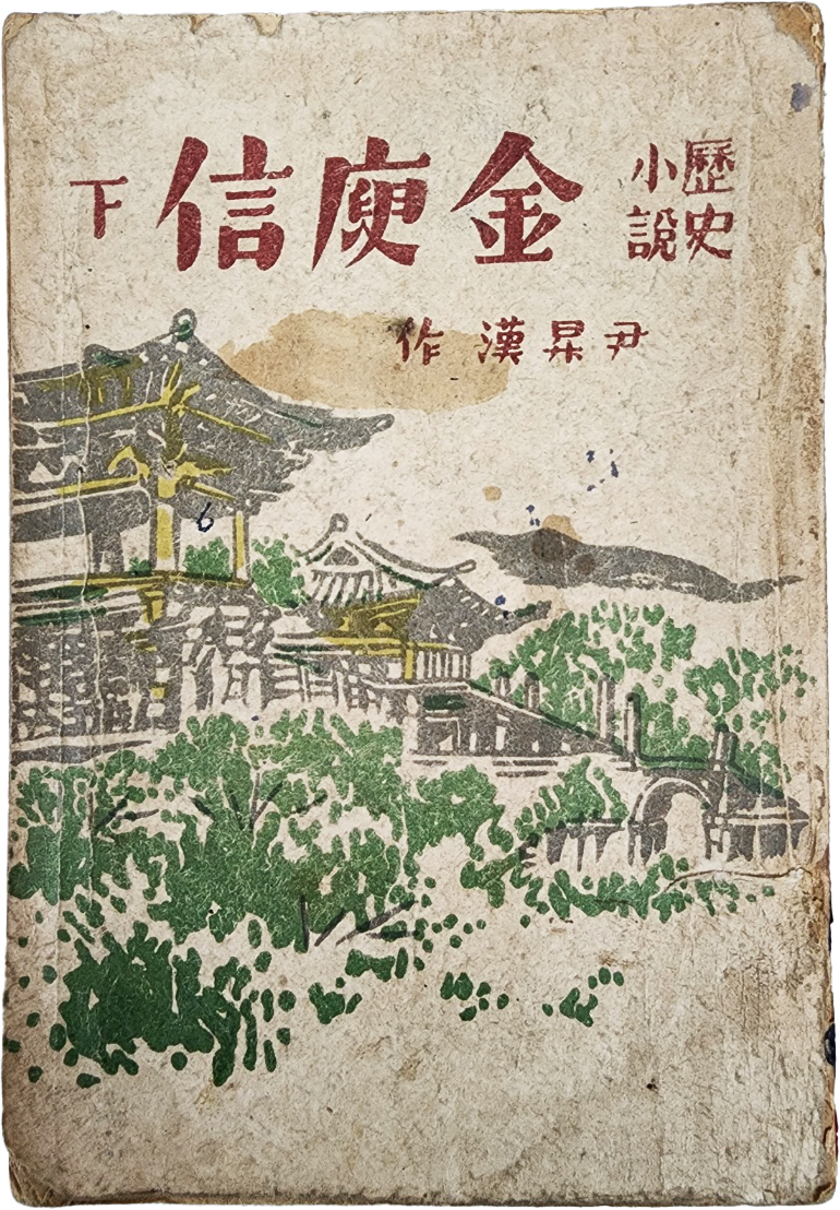 ac6f50f0072e65f4b8182839a2fb94af_1747943949_5874.jpg