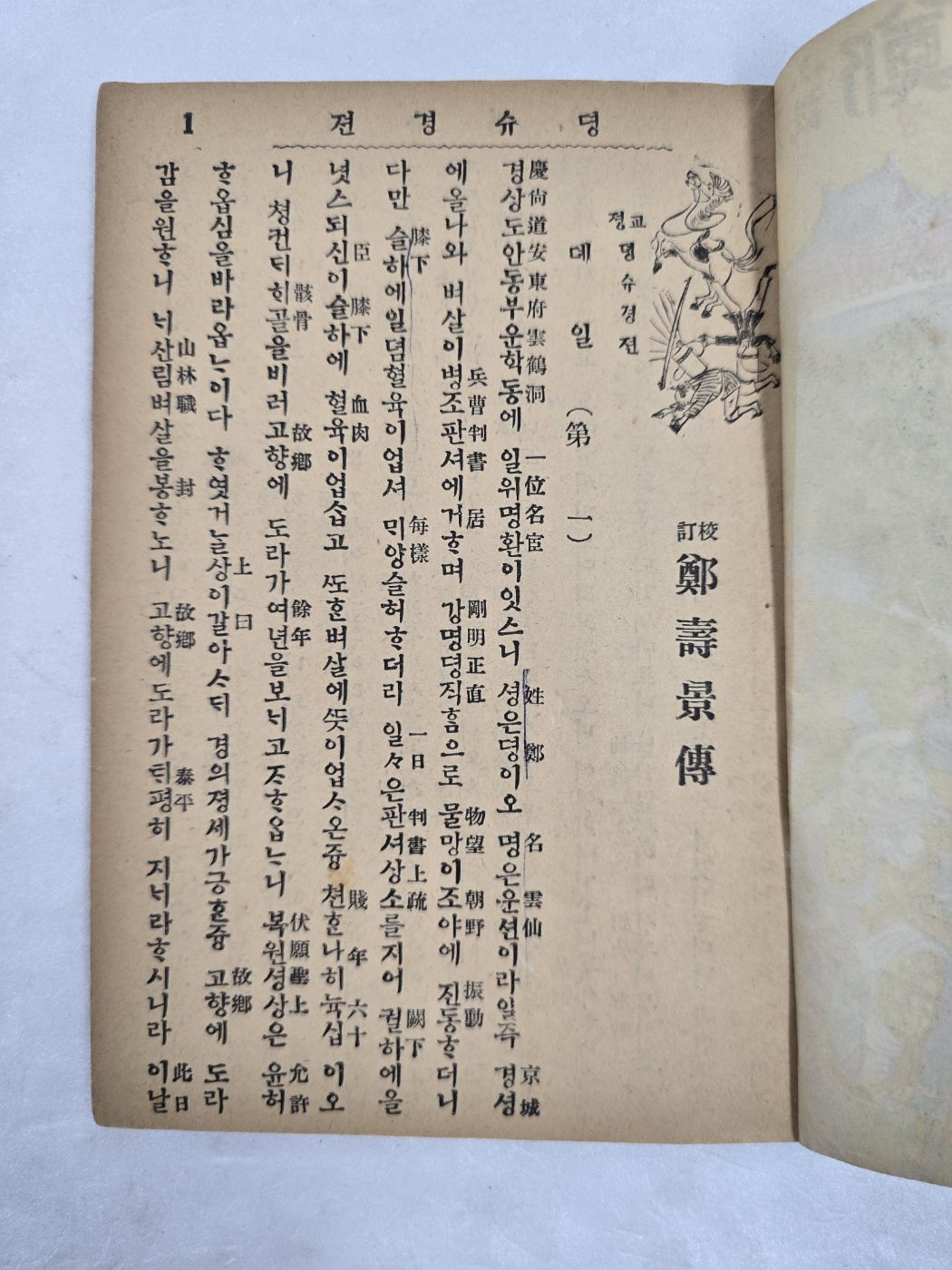 ac6f50f0072e65f4b8182839a2fb94af_1747944017_9366.jpg
