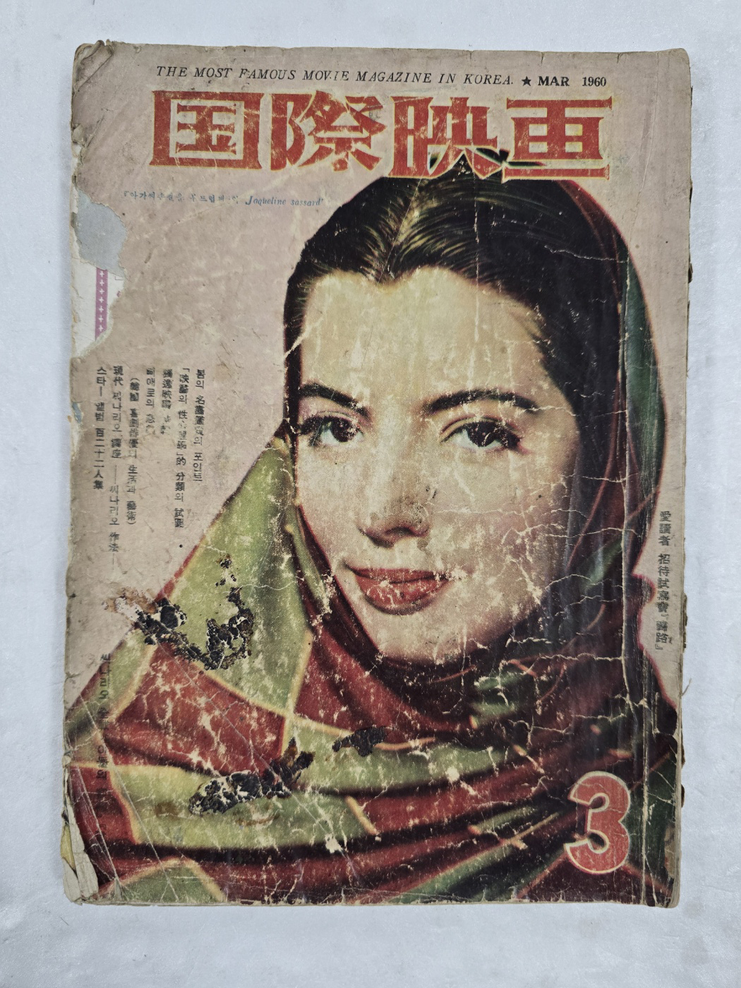 ac6f50f0072e65f4b8182839a2fb94af_1747944079_074.jpg