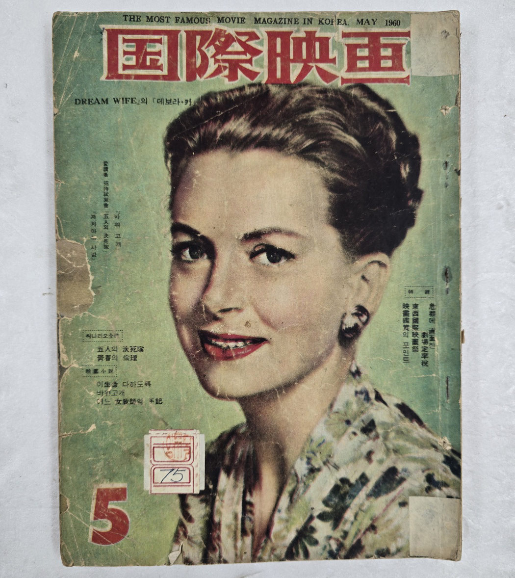 ac6f50f0072e65f4b8182839a2fb94af_1747944079_2639.jpg