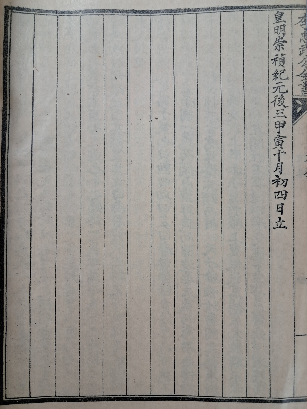e9573257874d03513db0db5cef8a5043_1748491747_8868.jpg