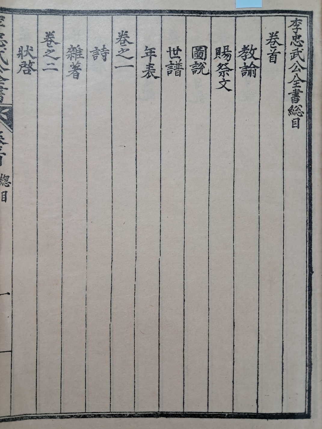 e9573257874d03513db0db5cef8a5043_1748491748_031.jpg