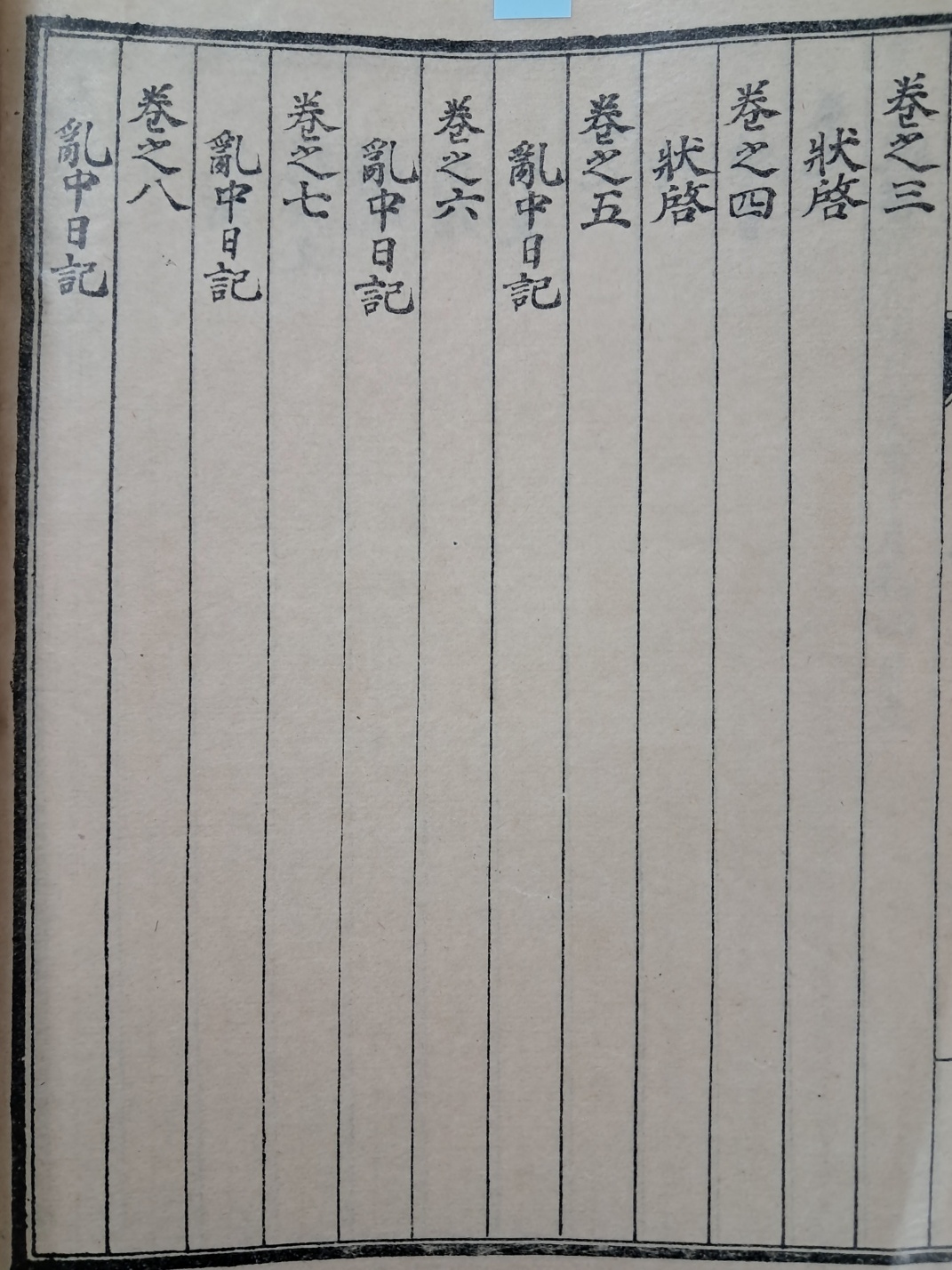 e9573257874d03513db0db5cef8a5043_1748491748_2192.jpg