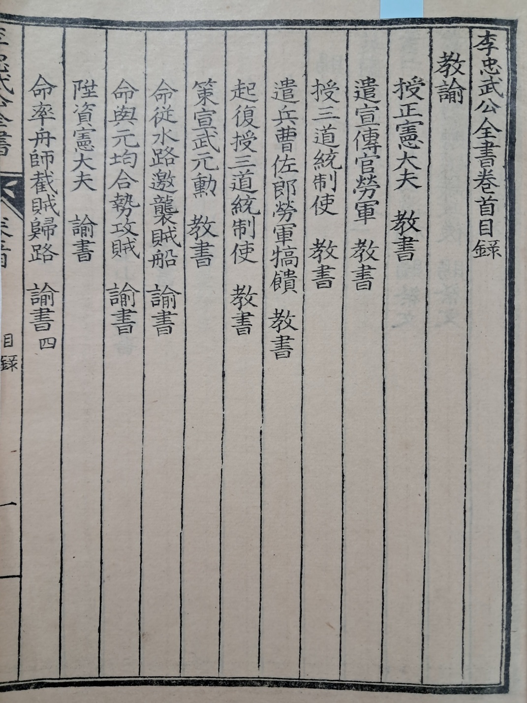e9573257874d03513db0db5cef8a5043_1748491748_352.jpg