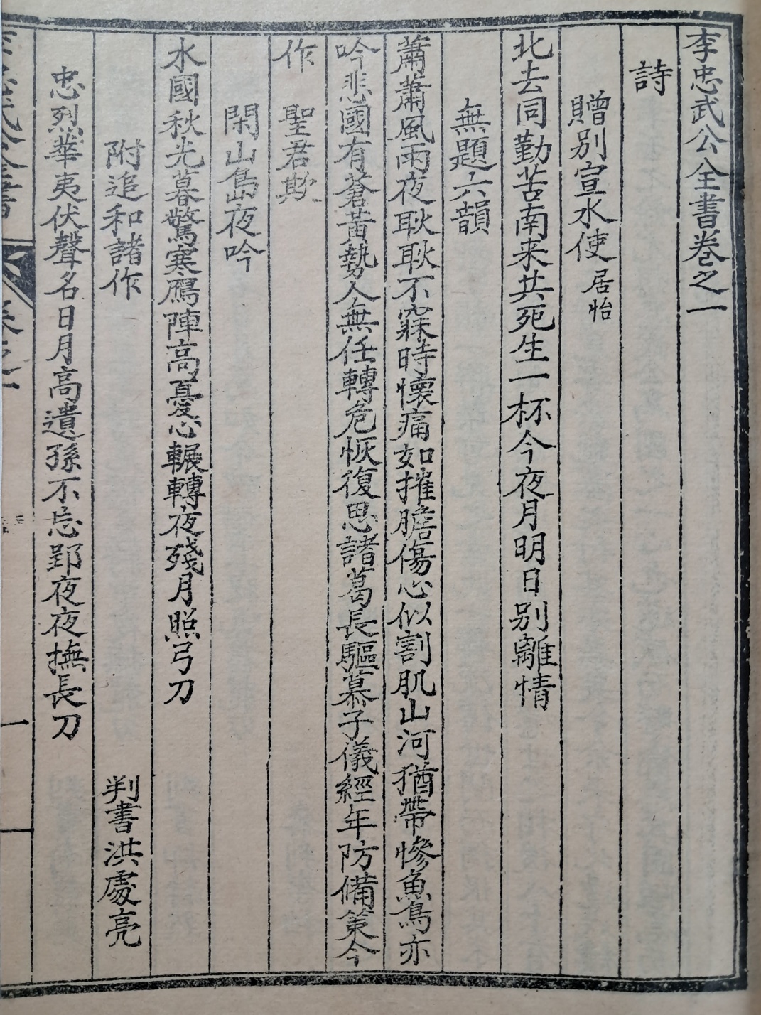 e9573257874d03513db0db5cef8a5043_1748491761_8876.jpg