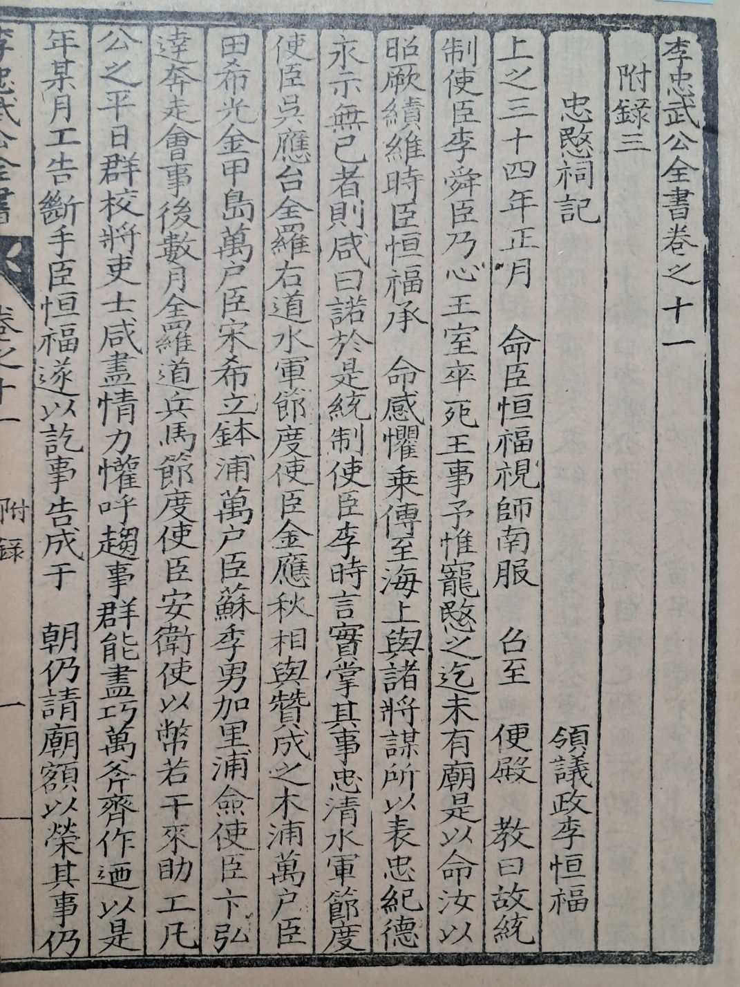 e9573257874d03513db0db5cef8a5043_1748491762_3115.jpg