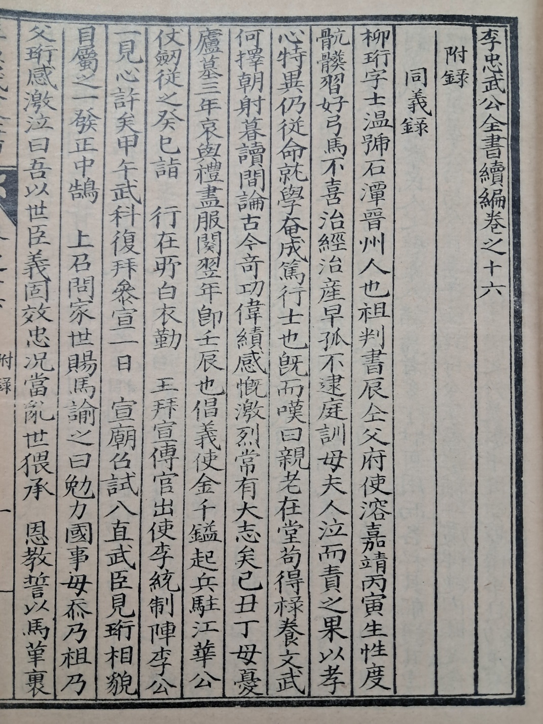e9573257874d03513db0db5cef8a5043_1748491779_0084.jpg