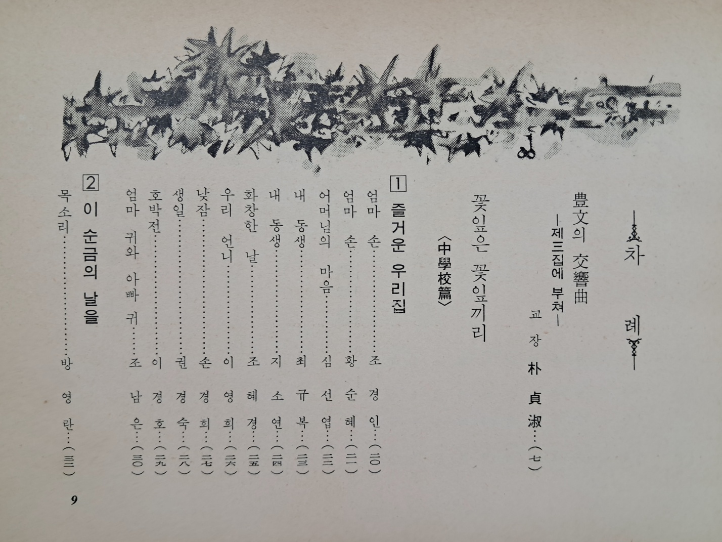 e9573257874d03513db0db5cef8a5043_1748492004_9093.jpg