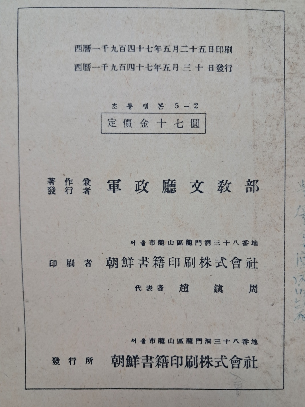 e9573257874d03513db0db5cef8a5043_1748492283_2877.jpg