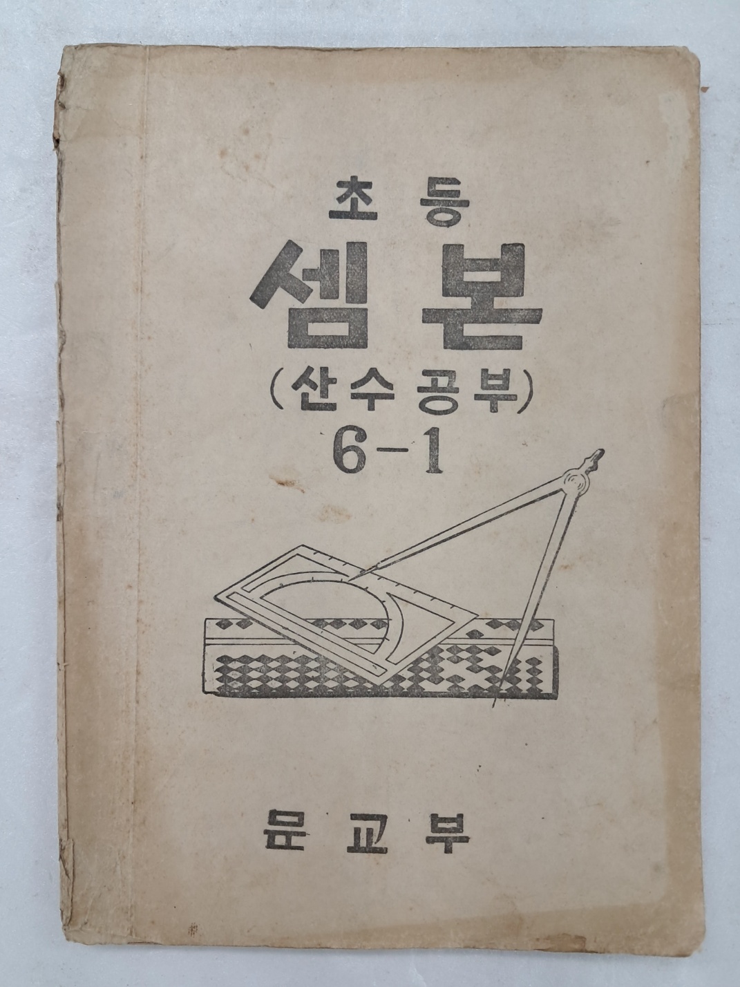 e9573257874d03513db0db5cef8a5043_1748492342_609.jpg