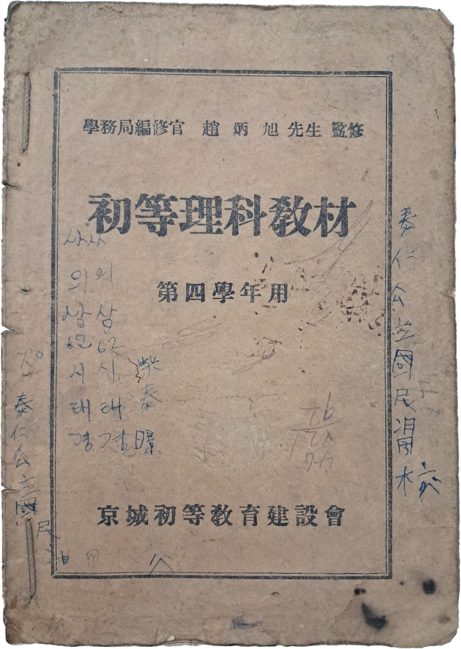 e9573257874d03513db0db5cef8a5043_1748492542_7223.jpg