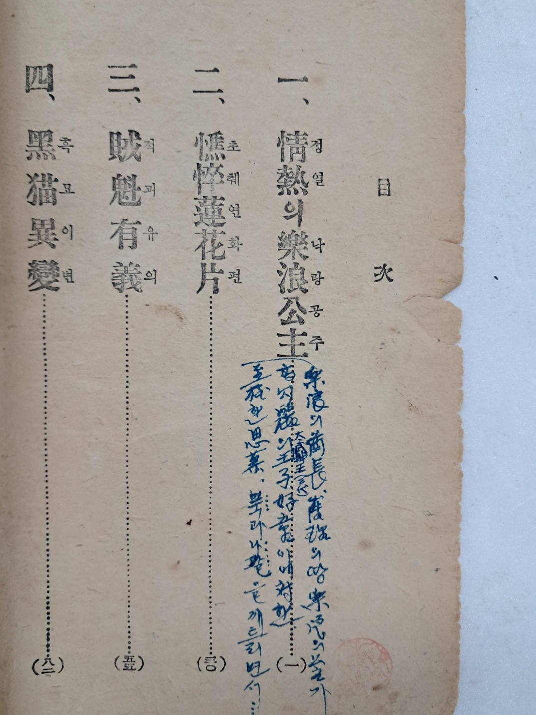 e9573257874d03513db0db5cef8a5043_1748496012_2606.jpg