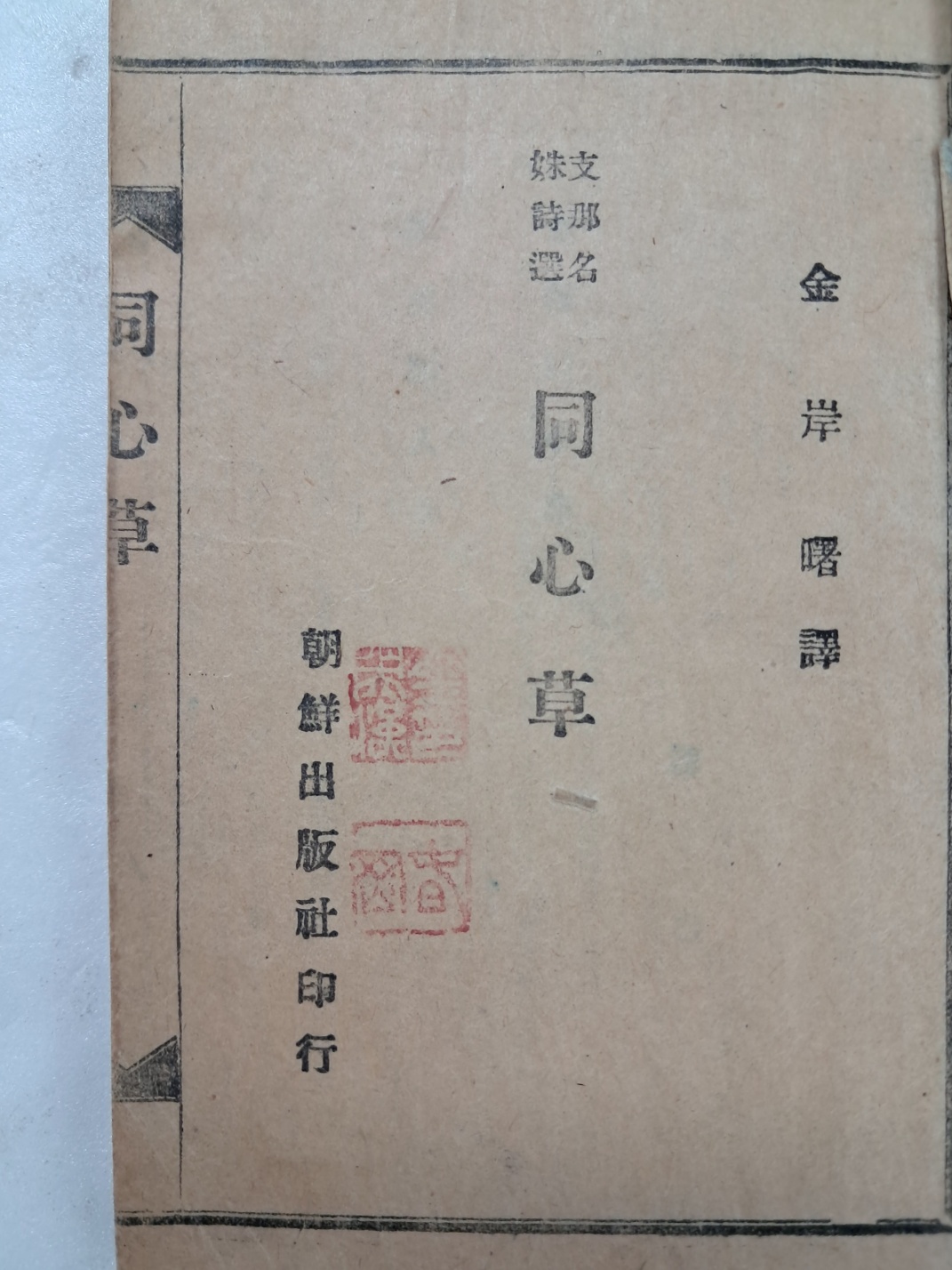 e9573257874d03513db0db5cef8a5043_1748496218_7395.jpg