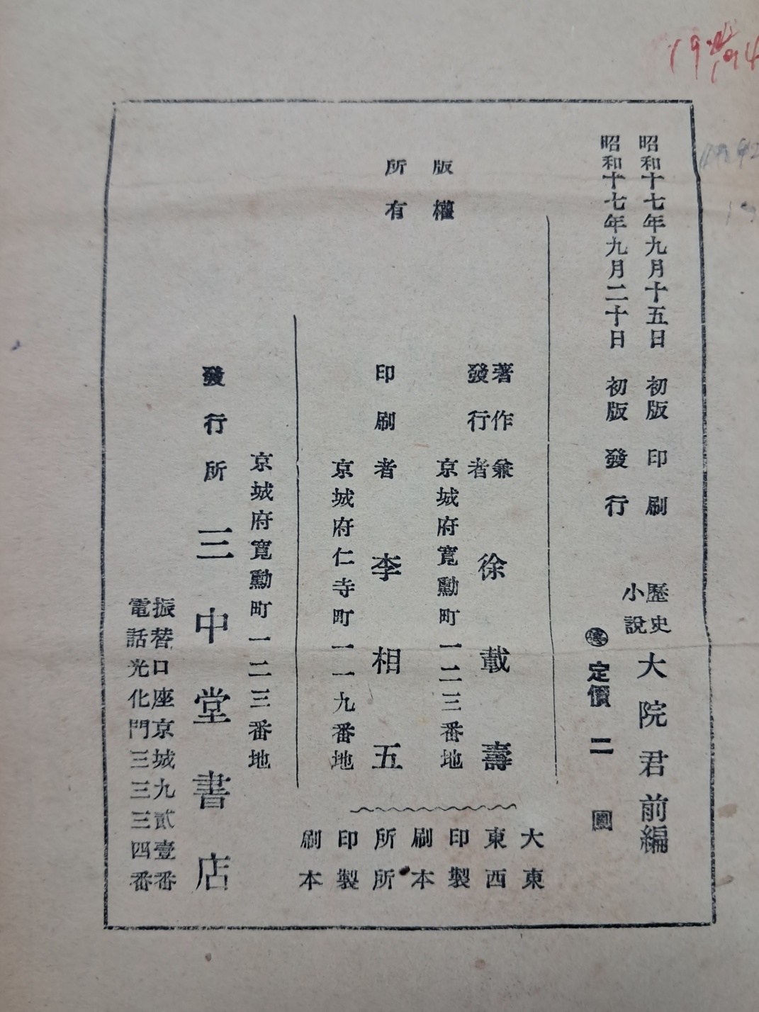 e9573257874d03513db0db5cef8a5043_1748496347_5429.jpg