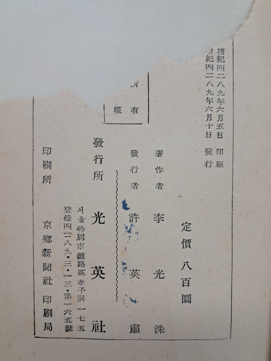 e9573257874d03513db0db5cef8a5043_1748496416_899.jpg