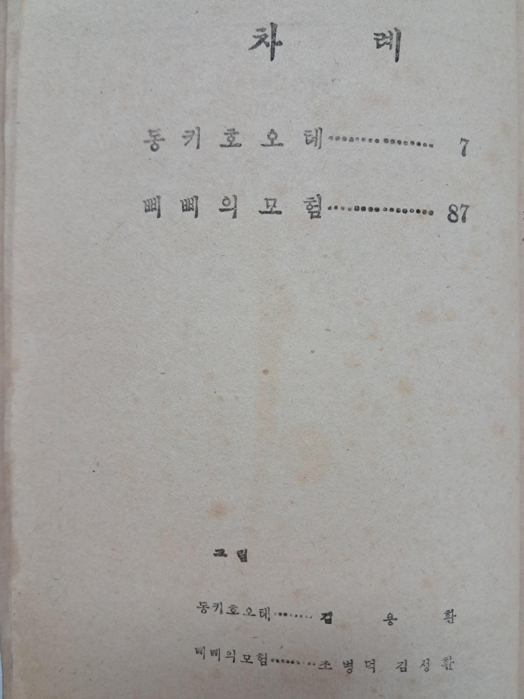 e9573257874d03513db0db5cef8a5043_1748500021_3623.jpg
