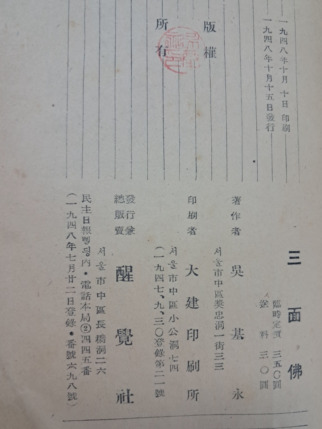 e9573257874d03513db0db5cef8a5043_1748500100_3323.jpg