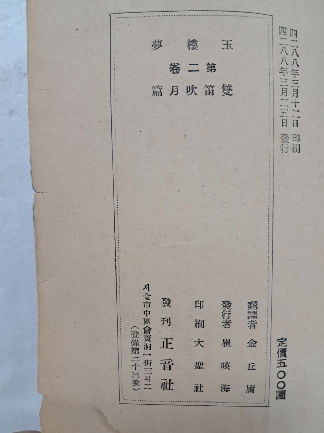 e9573257874d03513db0db5cef8a5043_1748500211_4975.jpg