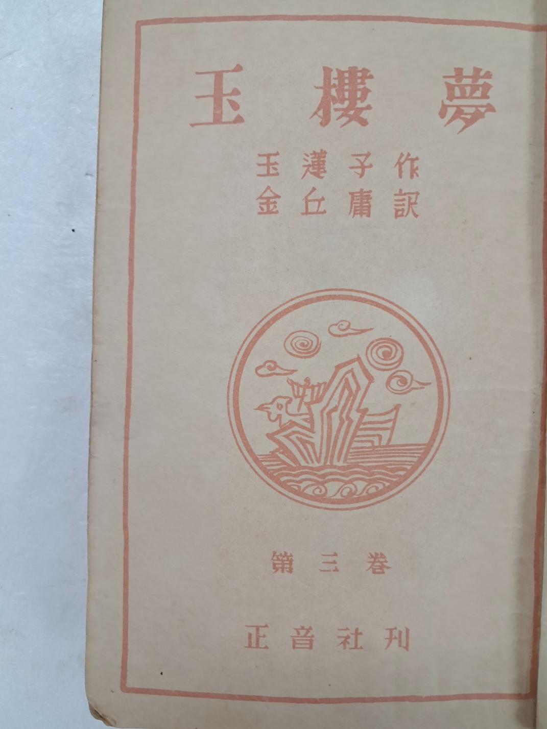 e9573257874d03513db0db5cef8a5043_1748500211_6093.jpg