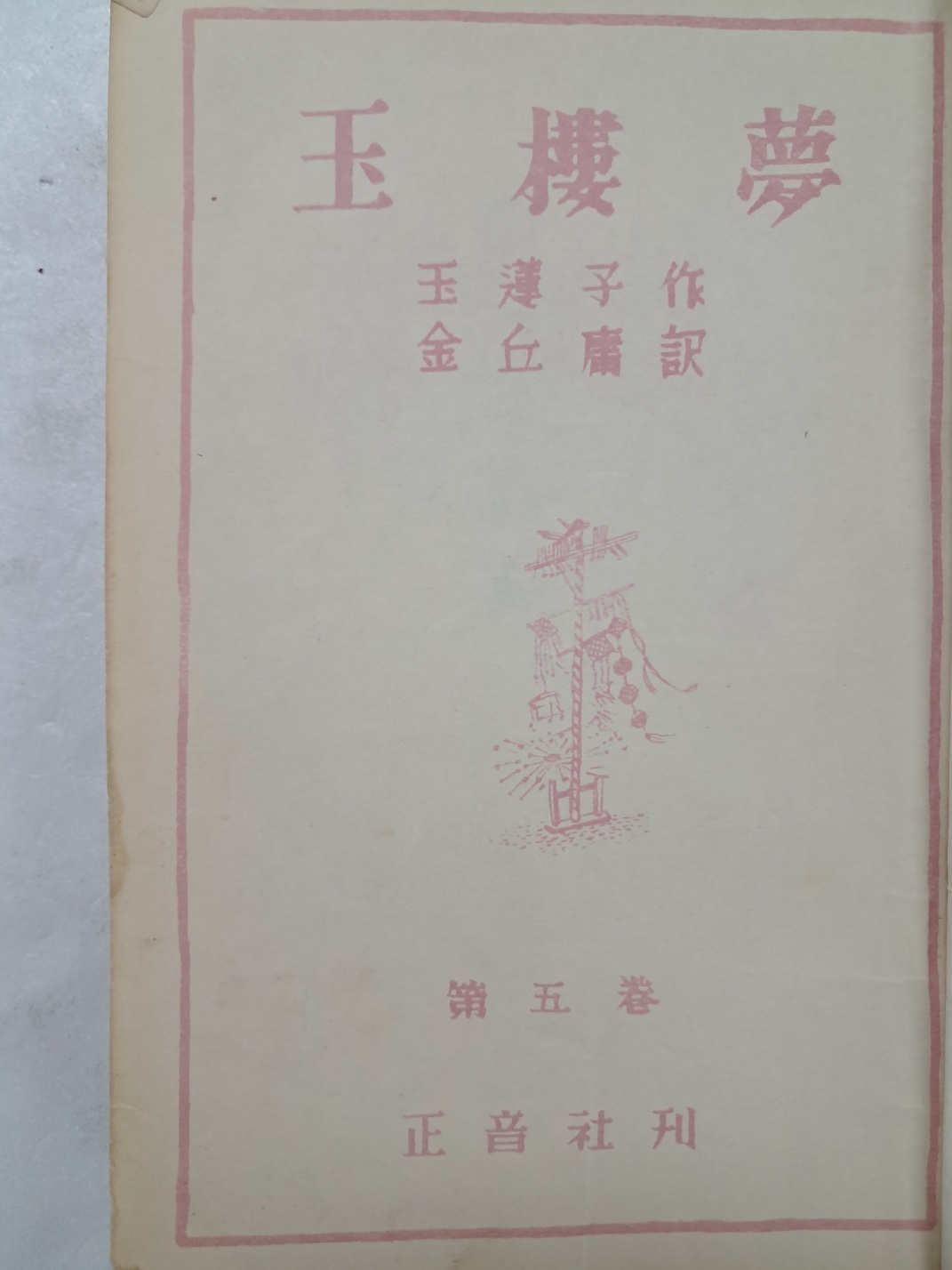 e9573257874d03513db0db5cef8a5043_1748500211_9261.jpg