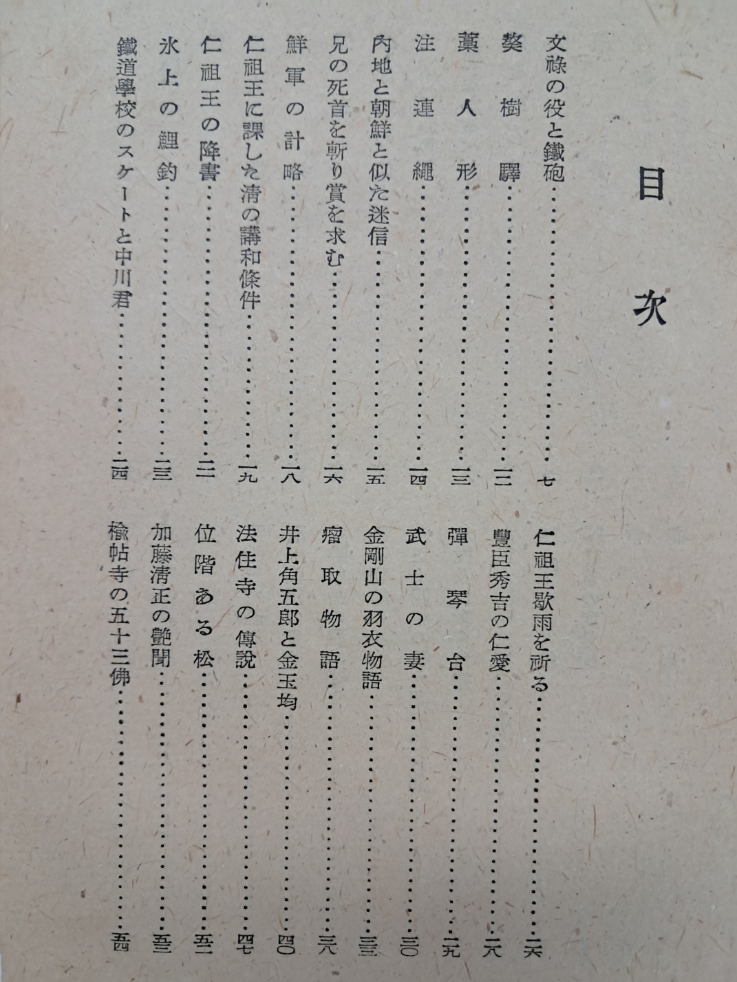 e9573257874d03513db0db5cef8a5043_1748500306_3799.jpg