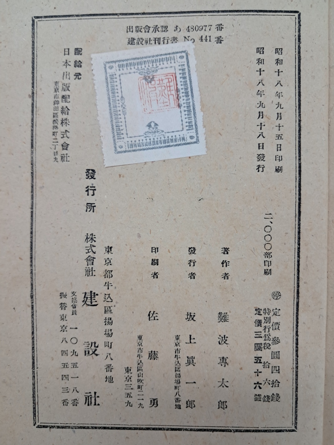 e9573257874d03513db0db5cef8a5043_1748500306_623.jpg