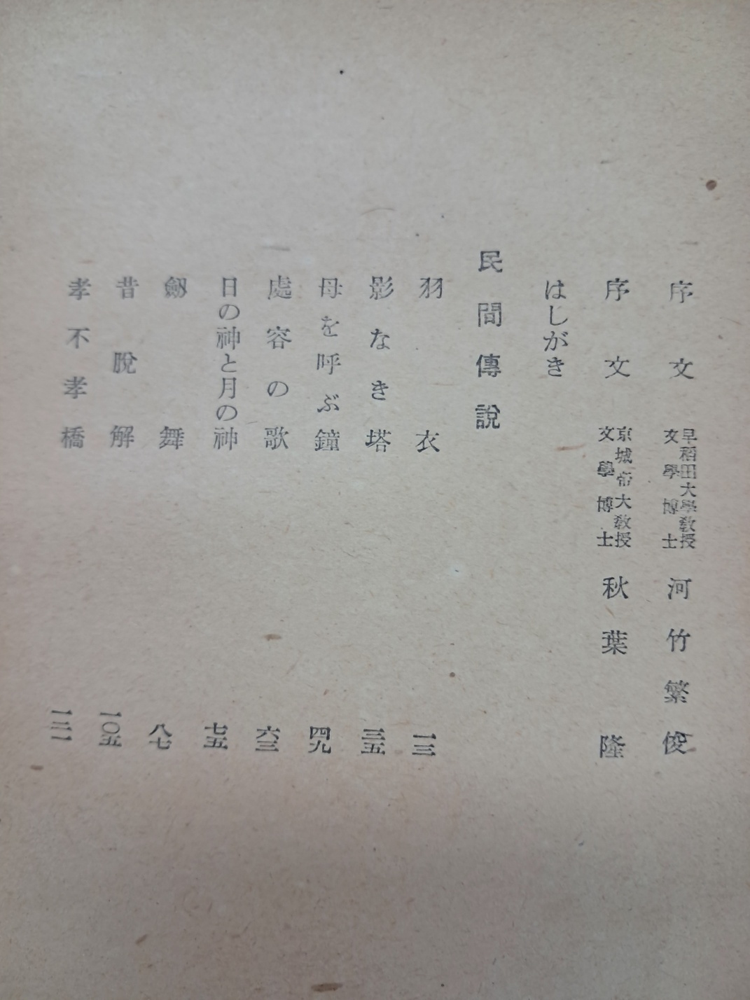 e9573257874d03513db0db5cef8a5043_1748500348_9611.jpg