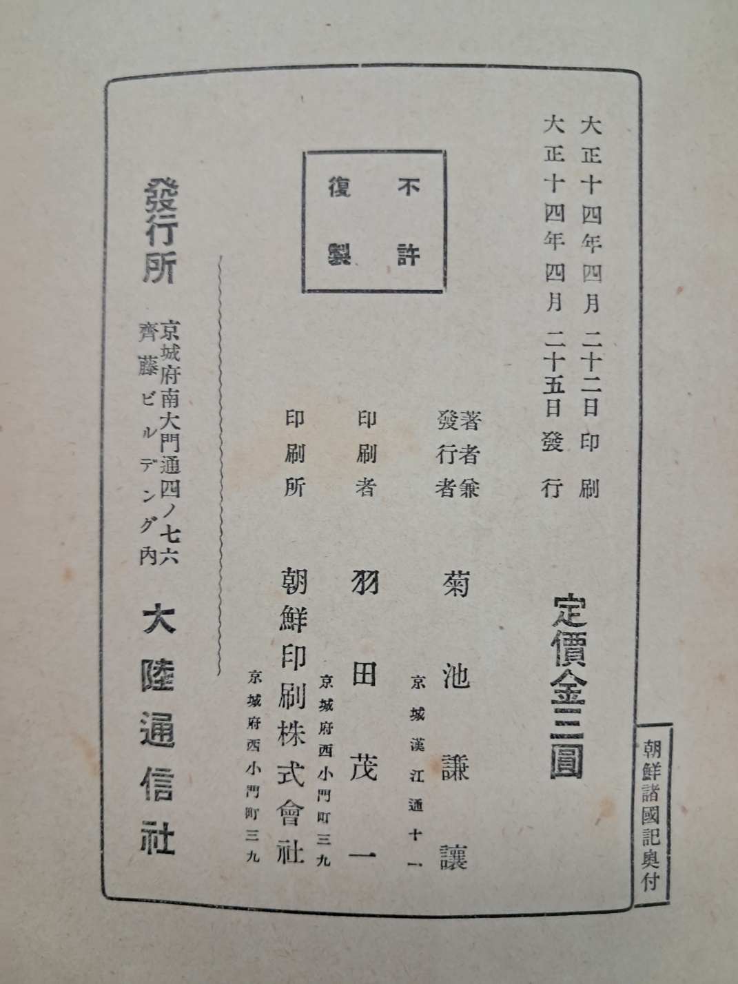 e9573257874d03513db0db5cef8a5043_1748500525_962.jpg