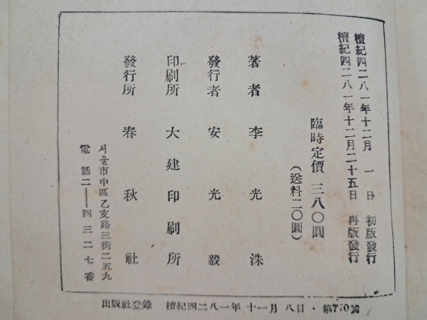 e9573257874d03513db0db5cef8a5043_1748500559_8712.jpg