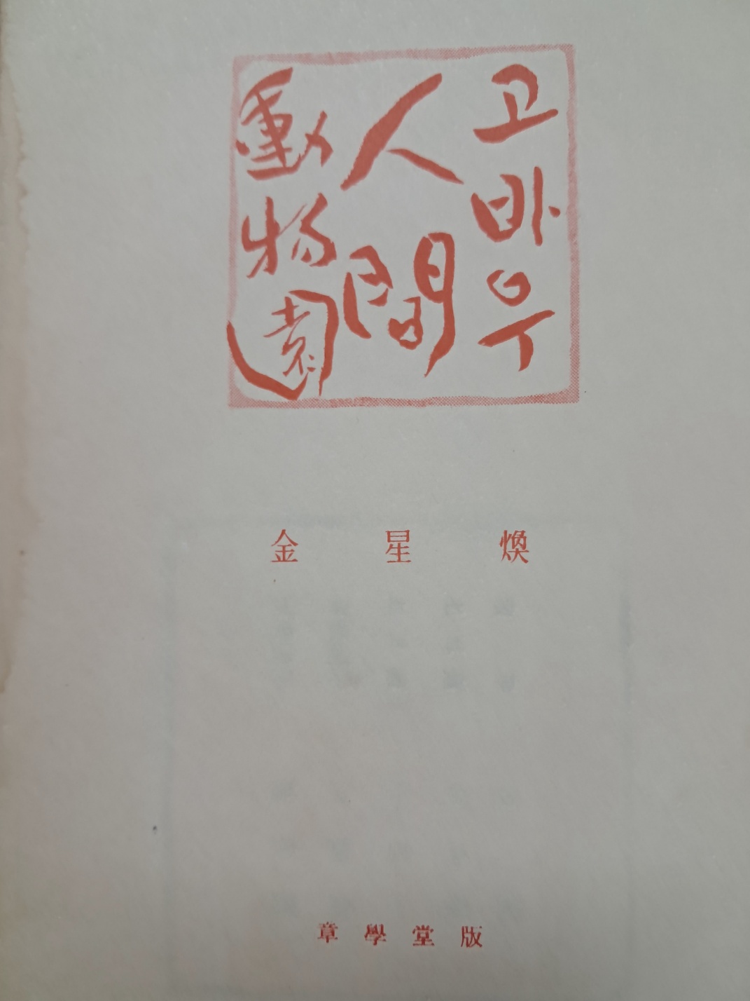 e9573257874d03513db0db5cef8a5043_1748500642_9534.jpg