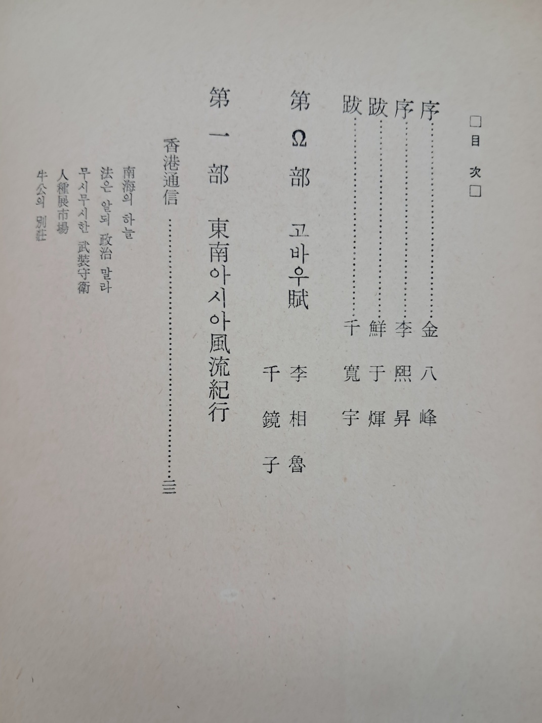 e9573257874d03513db0db5cef8a5043_1748500643_0716.jpg