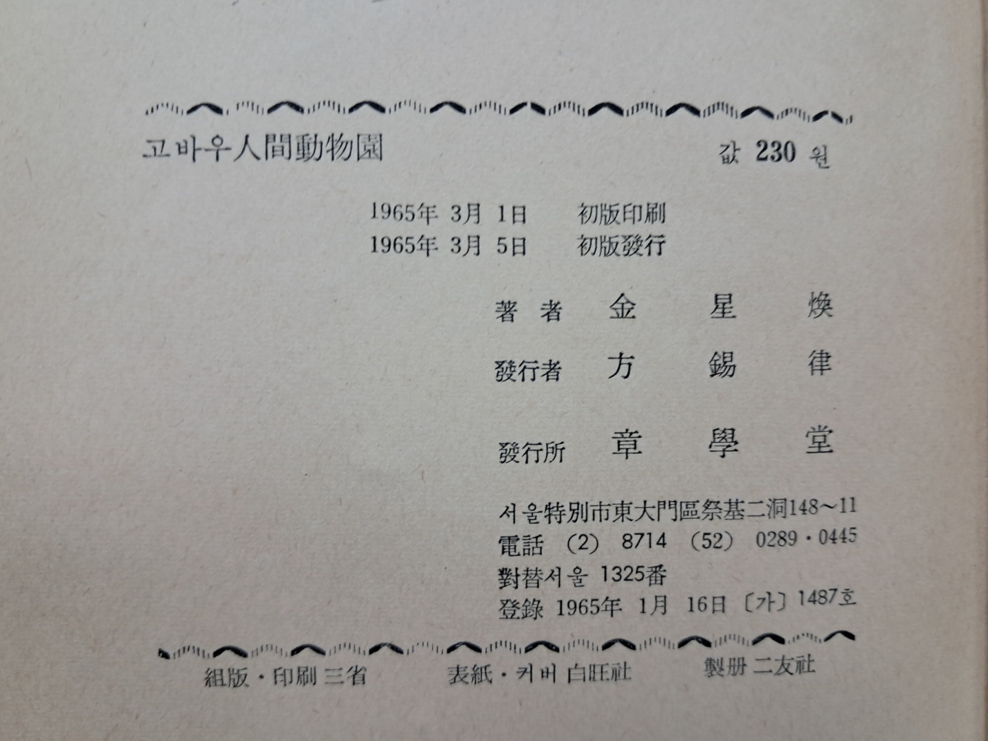 e9573257874d03513db0db5cef8a5043_1748500643_9497.jpg