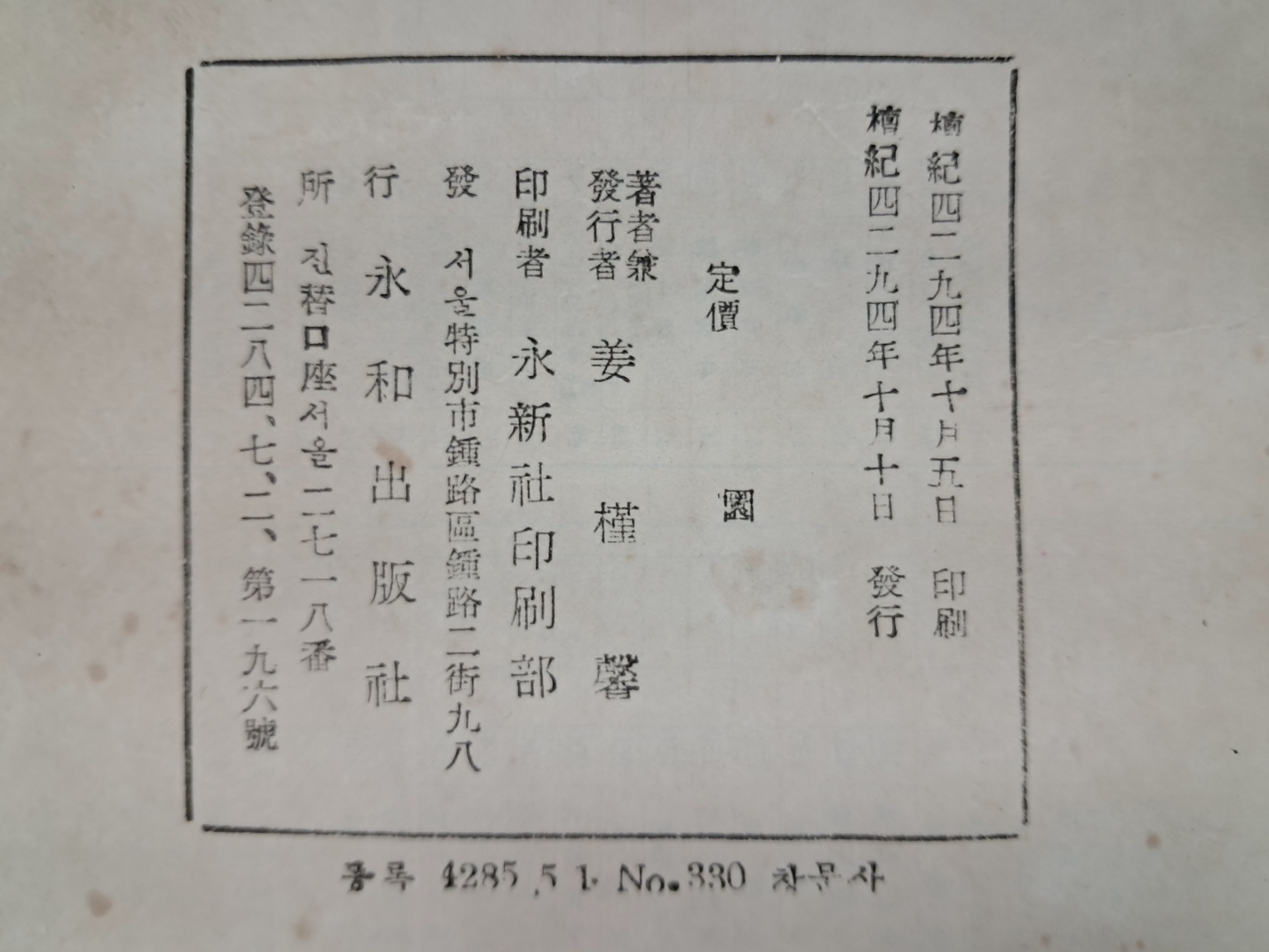 e9573257874d03513db0db5cef8a5043_1748500797_0714.jpg