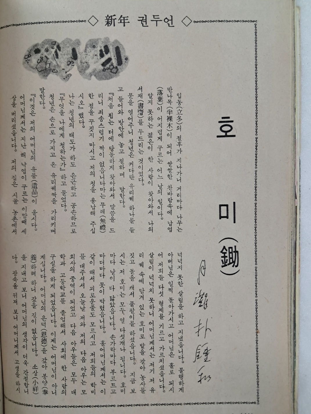 e9573257874d03513db0db5cef8a5043_1748501100_4691.jpg