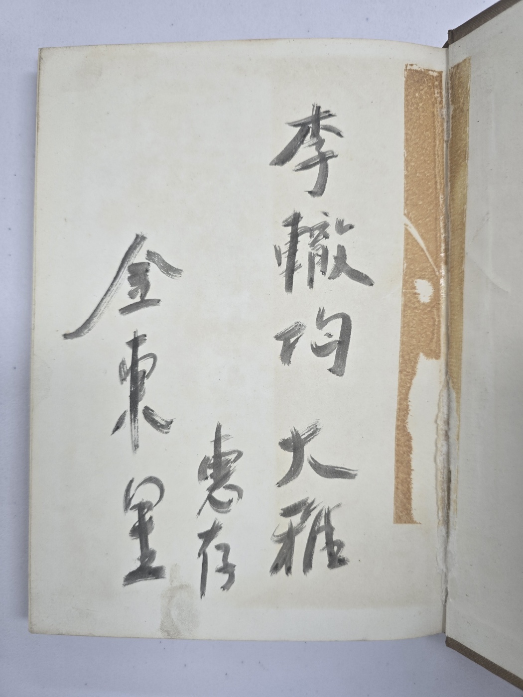 e9573257874d03513db0db5cef8a5043_1748501440_9916.jpg