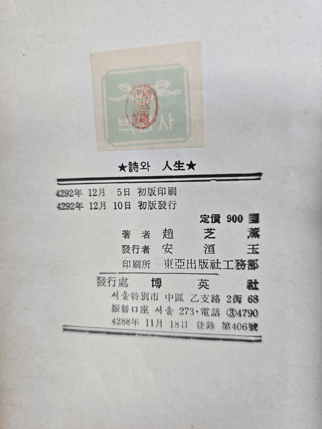e9573257874d03513db0db5cef8a5043_1748501565_474.jpg