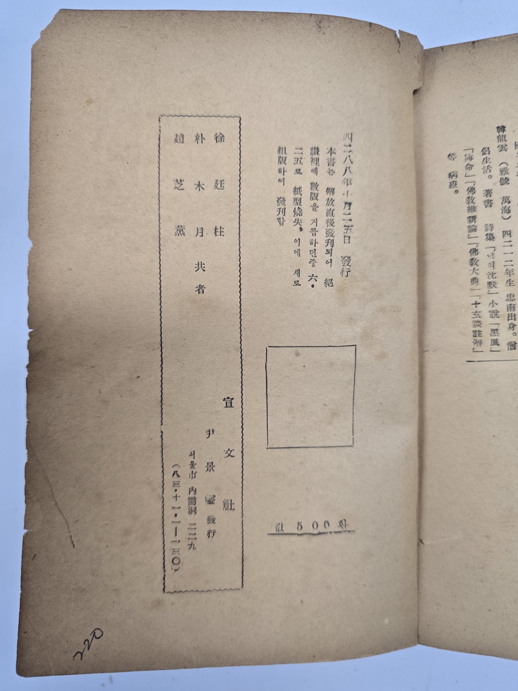 e9573257874d03513db0db5cef8a5043_1748501694_6235.jpg