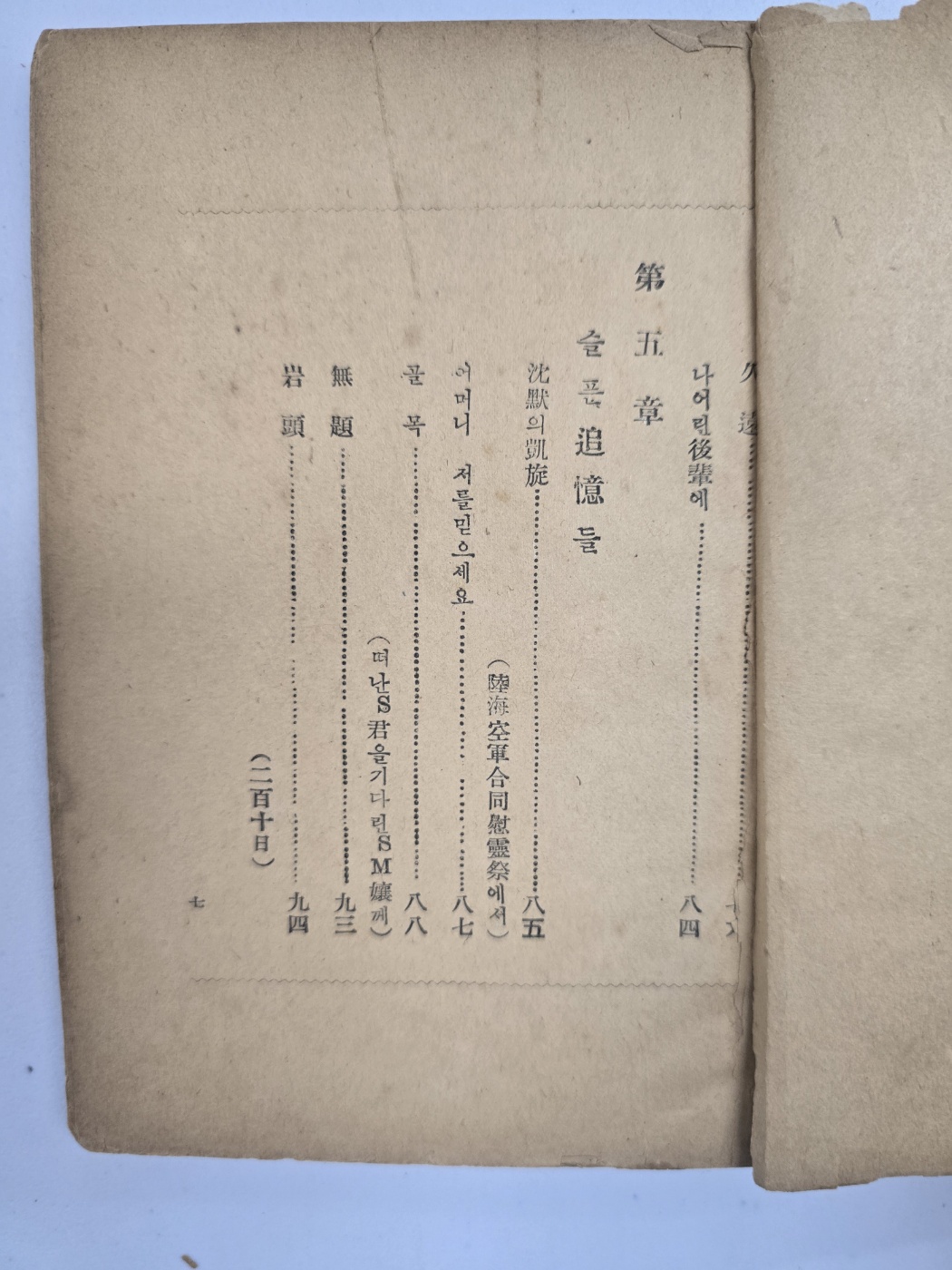 e9573257874d03513db0db5cef8a5043_1748501841_8149.jpg
