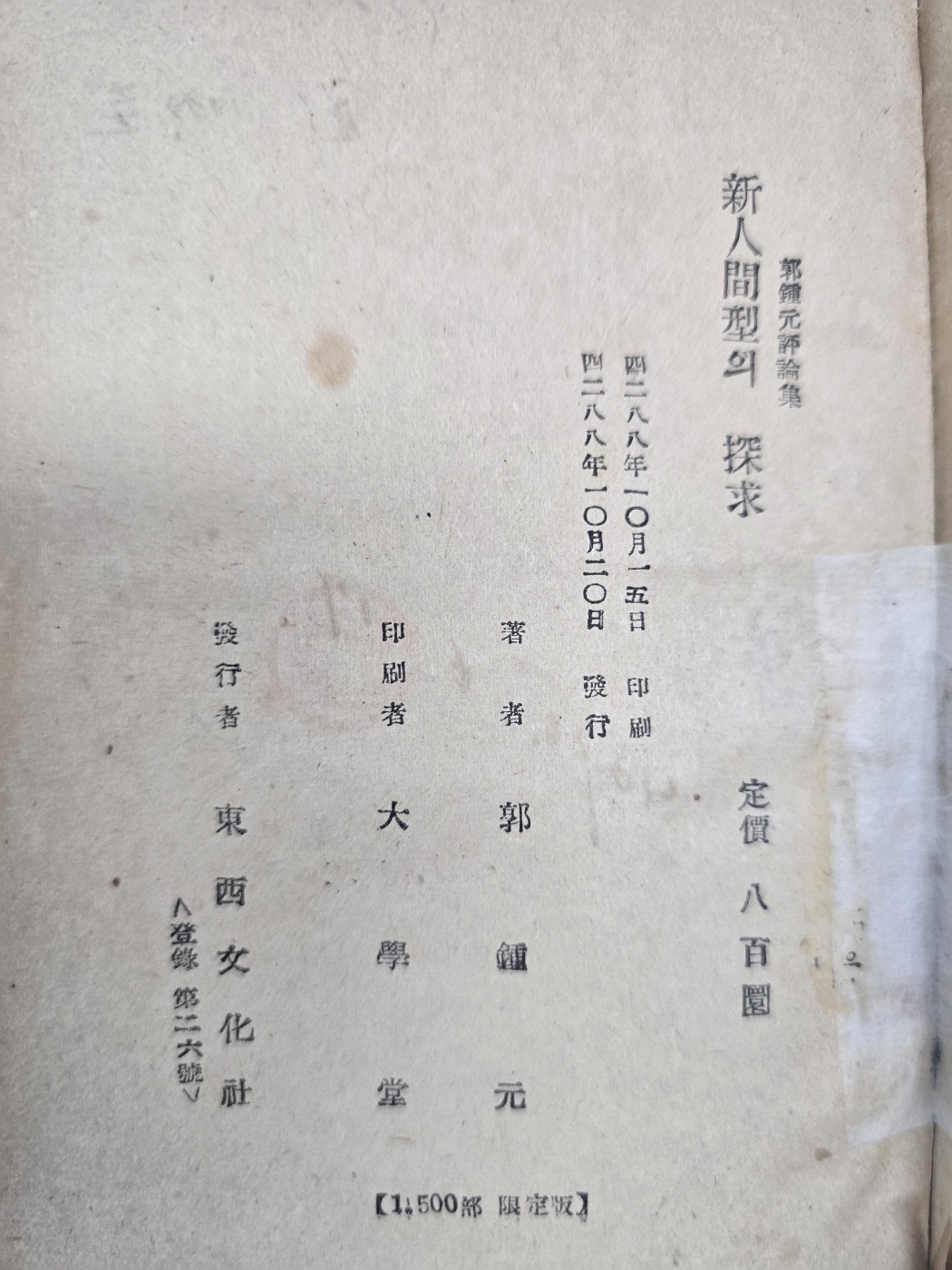 e9573257874d03513db0db5cef8a5043_1748502050_6522.jpg