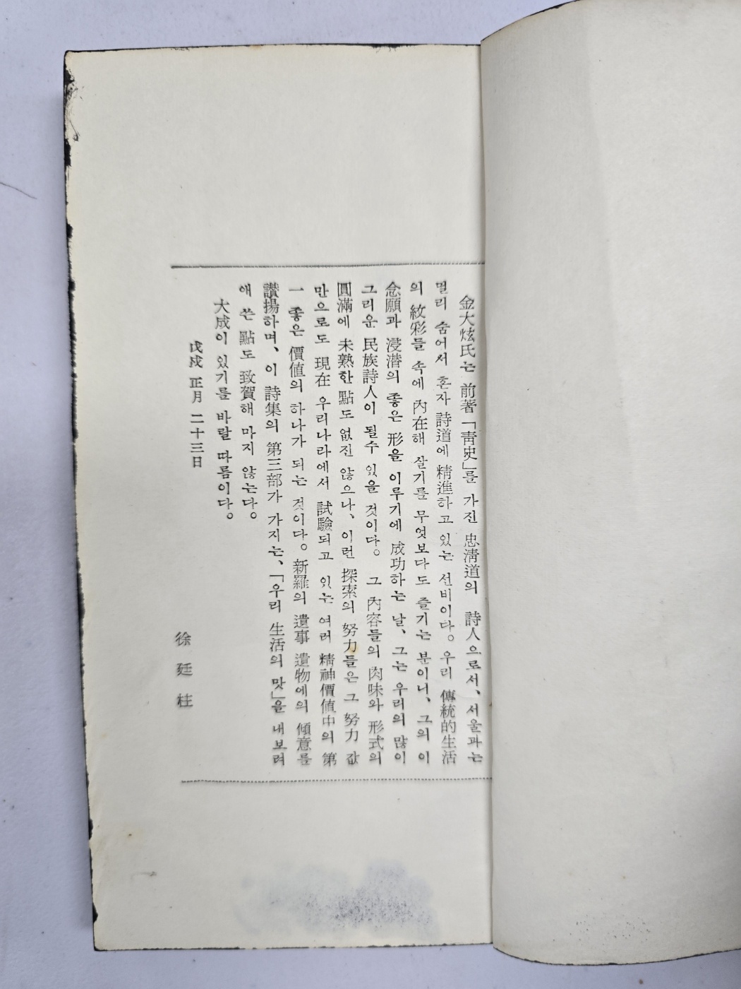 e9573257874d03513db0db5cef8a5043_1748502124_8434.jpg