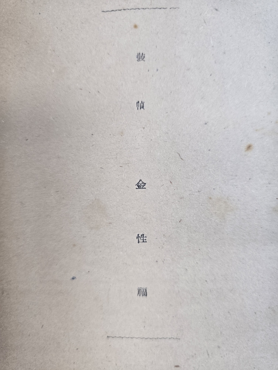 e9573257874d03513db0db5cef8a5043_1748502205_9248.jpg