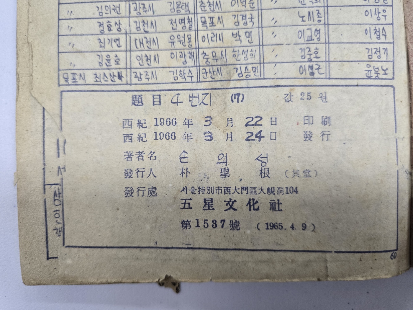 e9573257874d03513db0db5cef8a5043_1748502562_7864.jpg