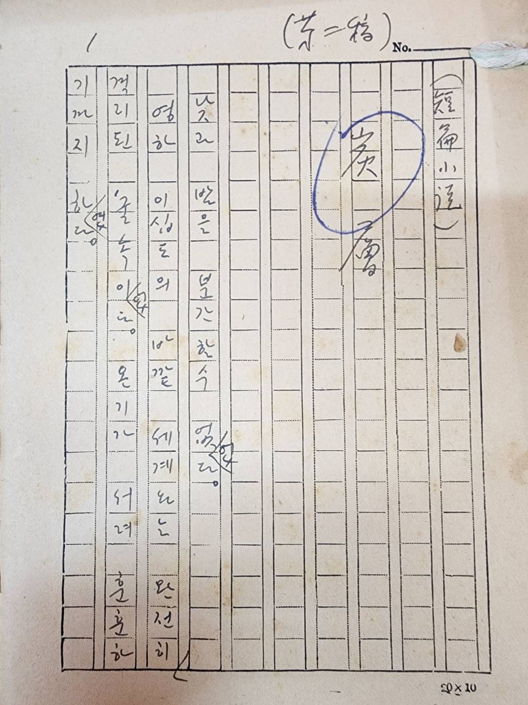 181475170cf3b5f2da1395041341f07f_1749535366_268.jpg