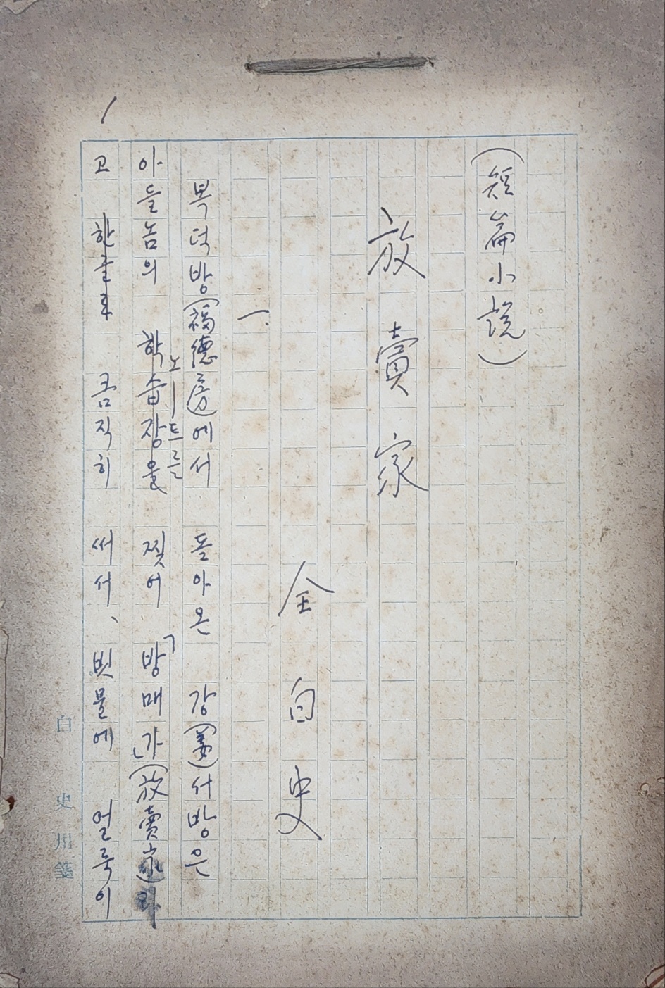 181475170cf3b5f2da1395041341f07f_1749535381_0388.jpg