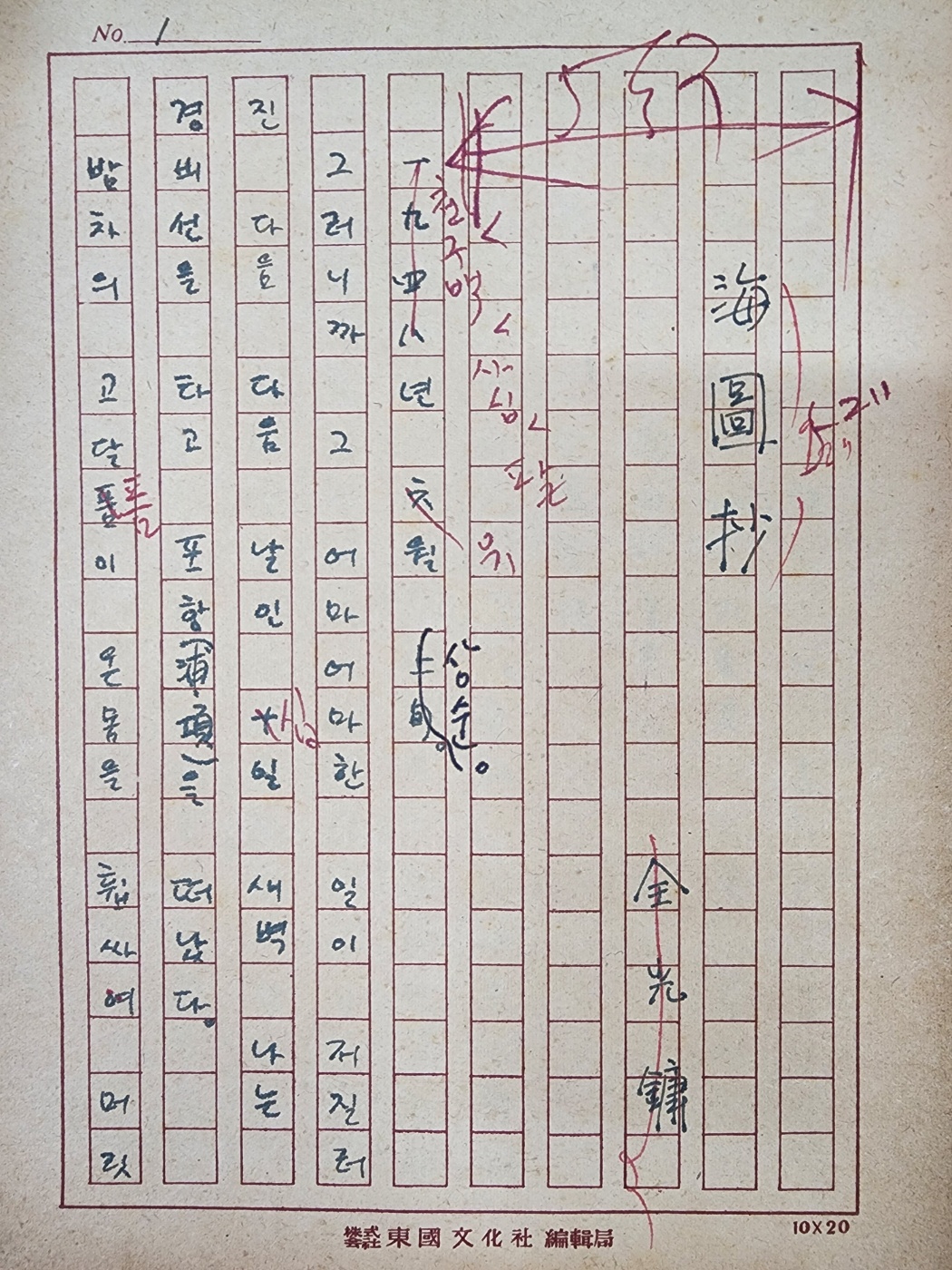 181475170cf3b5f2da1395041341f07f_1749535393_1923.jpg