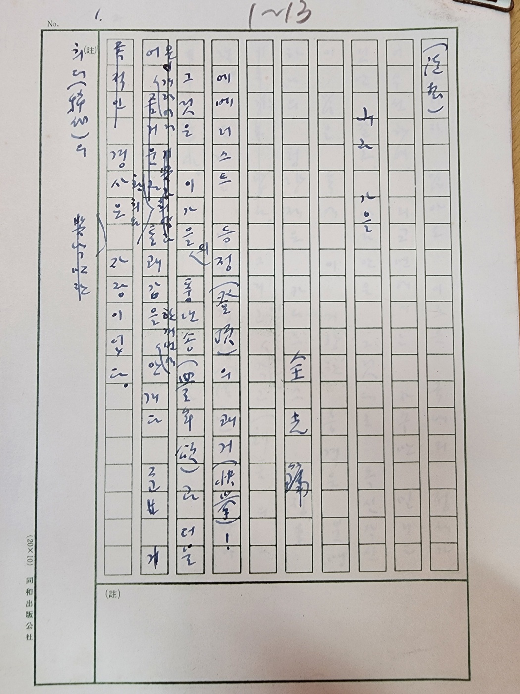 181475170cf3b5f2da1395041341f07f_1749537805_3991.jpg