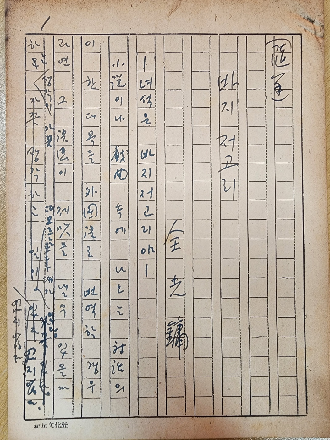 181475170cf3b5f2da1395041341f07f_1749537805_6604.jpg